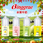 Binggrae 水果牛奶煙油 香草牛奶|草莓牛奶|哈密瓜牛奶|香蕉牛奶