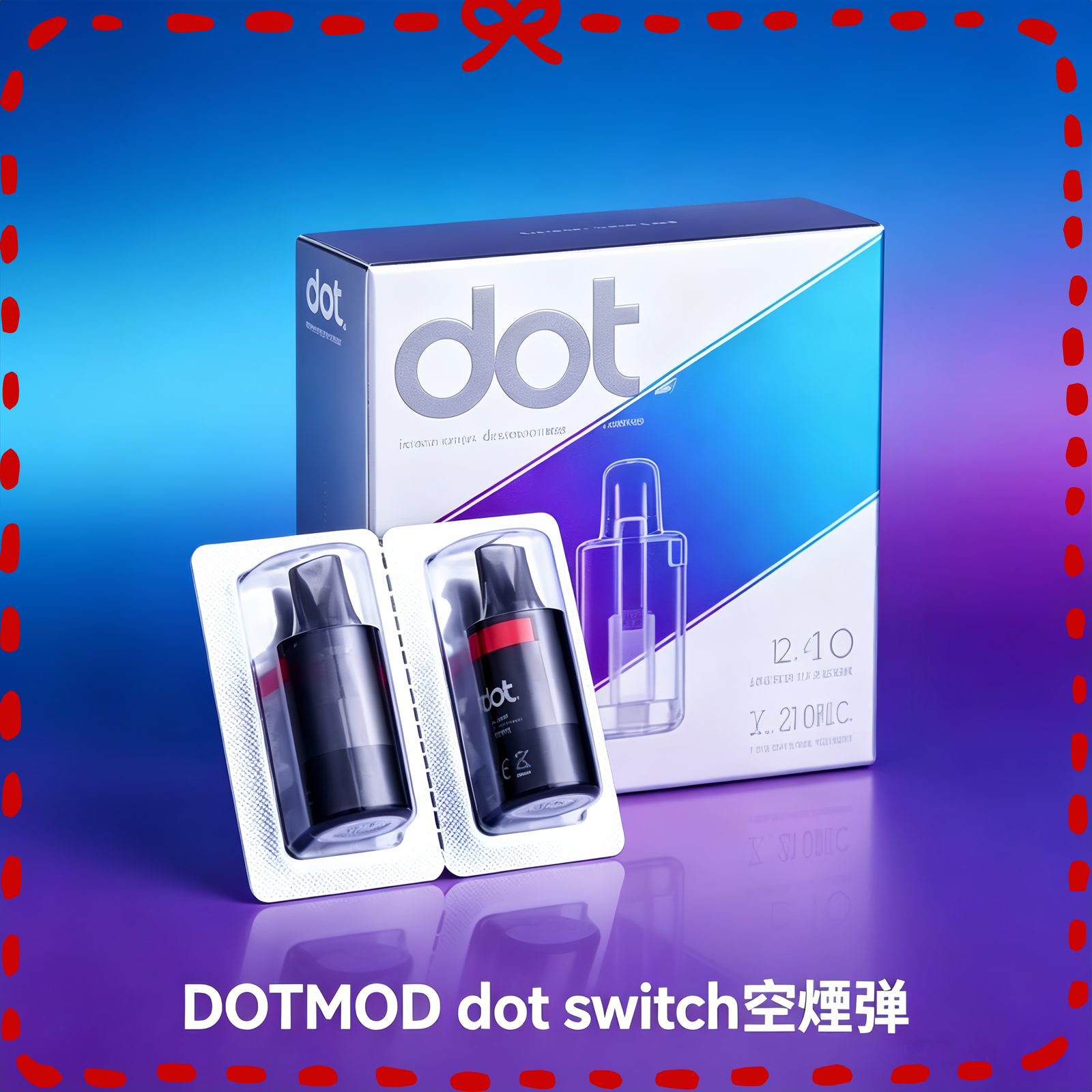 DOTMOD-dot-switch空煙彈-scaled-1.png DOTMOD dot switch空煙彈 空油倉 0.8Ω 1.0Ω可選:圖片 1
