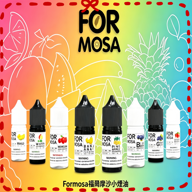Formosa福爾摩沙小煙油30ml.png Formosa福爾摩沙煙油30ml:圖片 1