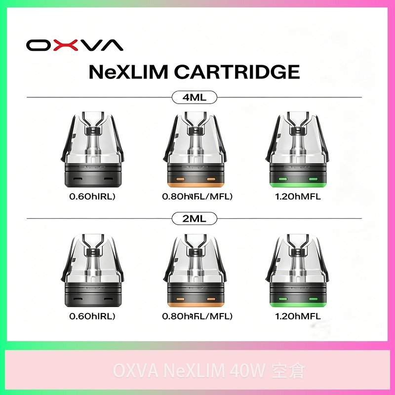 OXVA-NeXLIM-40W空倉.jpg OXVA NeXLIM 40W小蠻牛煙彈空倉官網:圖片 1