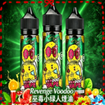 小綠人巫毒煙油熱帶混合口味大小煙