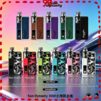 Orca Vape San Dynasty 30W小海豚主機煙彈空倉