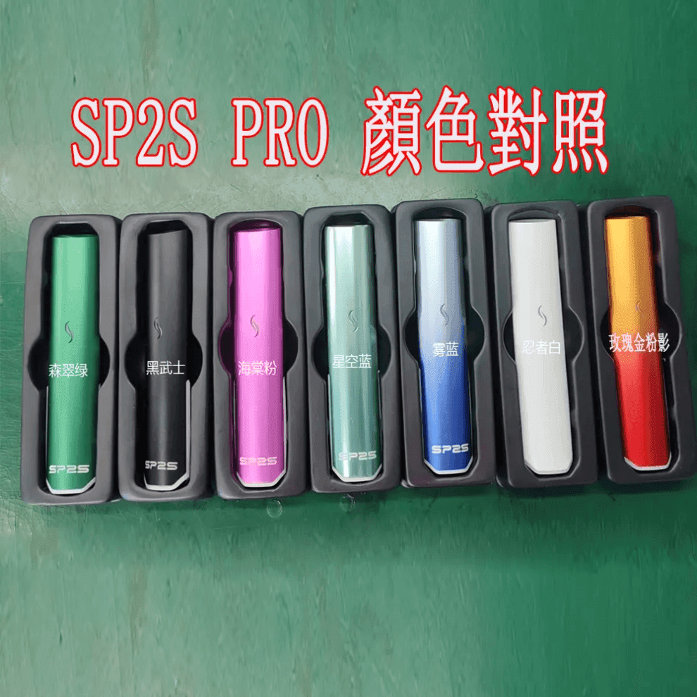 ac2c0bbf-e6fe-43b6-add3-54a6afa53927.png SP2S主機國際版 通用一代電子煙:圖片 1
