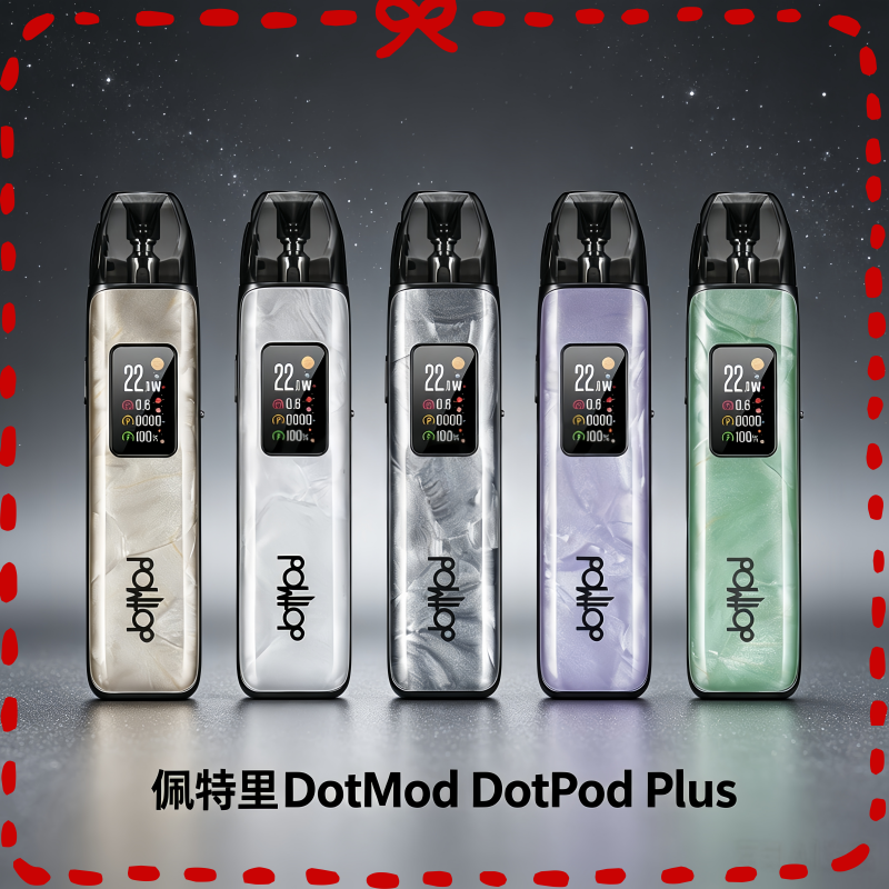 佩特里DOTMOD-DOTPOD-PLUS電子煙主機.png 佩特里DOTMOD DOTPOD PLUS註油式主機煙彈空倉:圖片 1