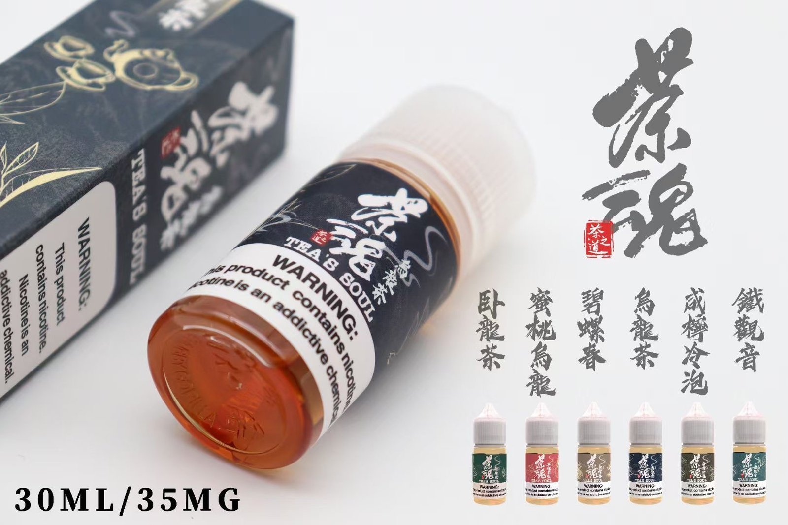茶魂2.jpg 茶魂煙油TEA`S SOU蜜桃烏龍鐵觀音烏龍茶碧螺春:圖片 1